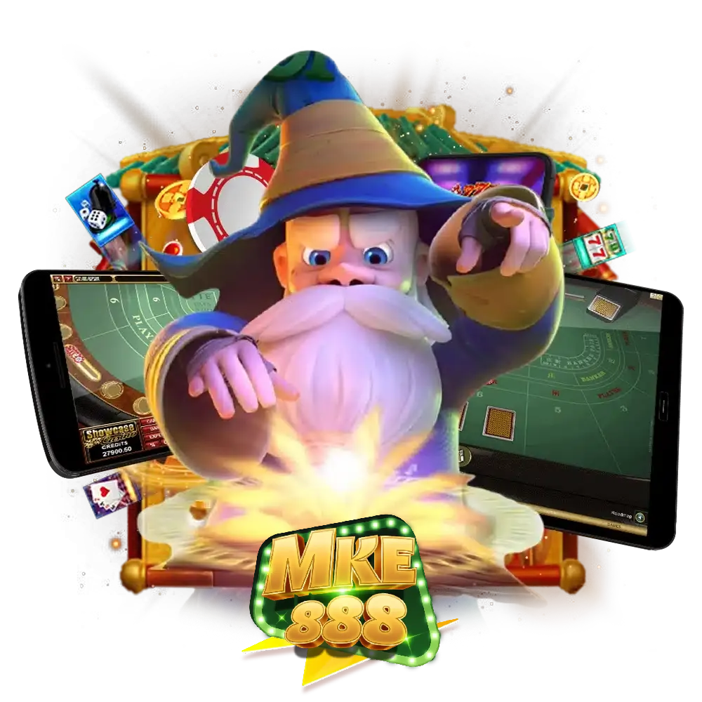 mke888 โบนัส